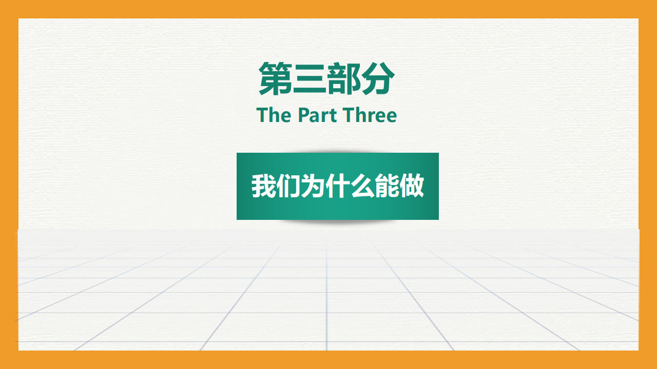 嘉峪关服务优势